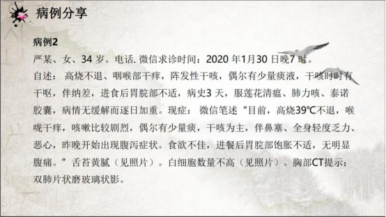 沈教授抗疫相关资料(1)23937.png
