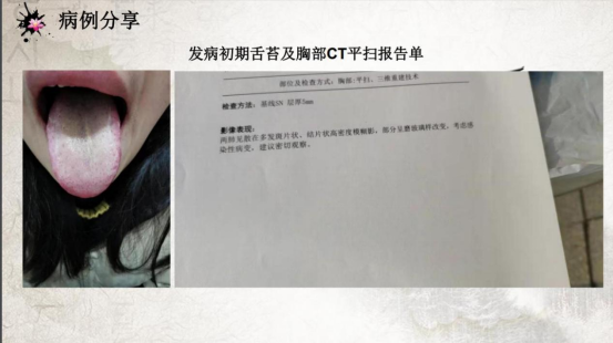 沈教授抗疫相关资料(1)23941.png