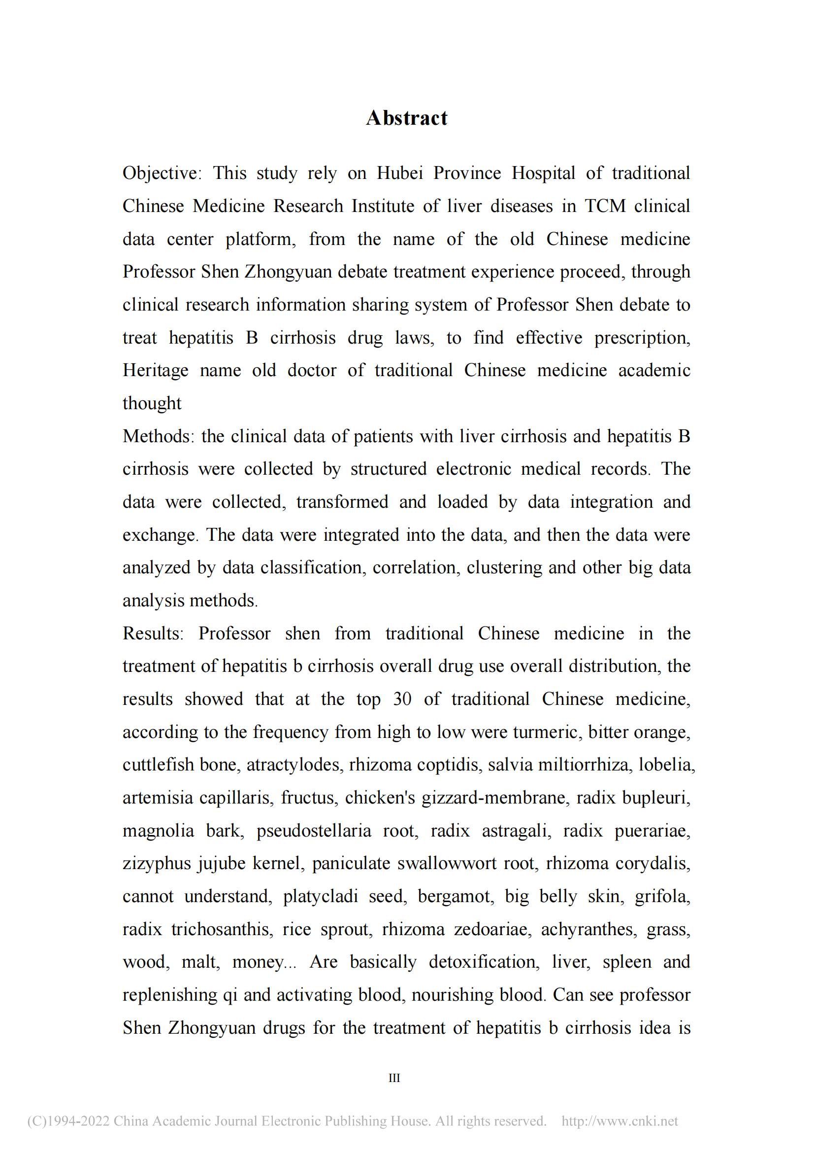 基于数据挖掘的沈忠源教授治...硬化理论研究及用药规律研究_詹磊_06.jpg