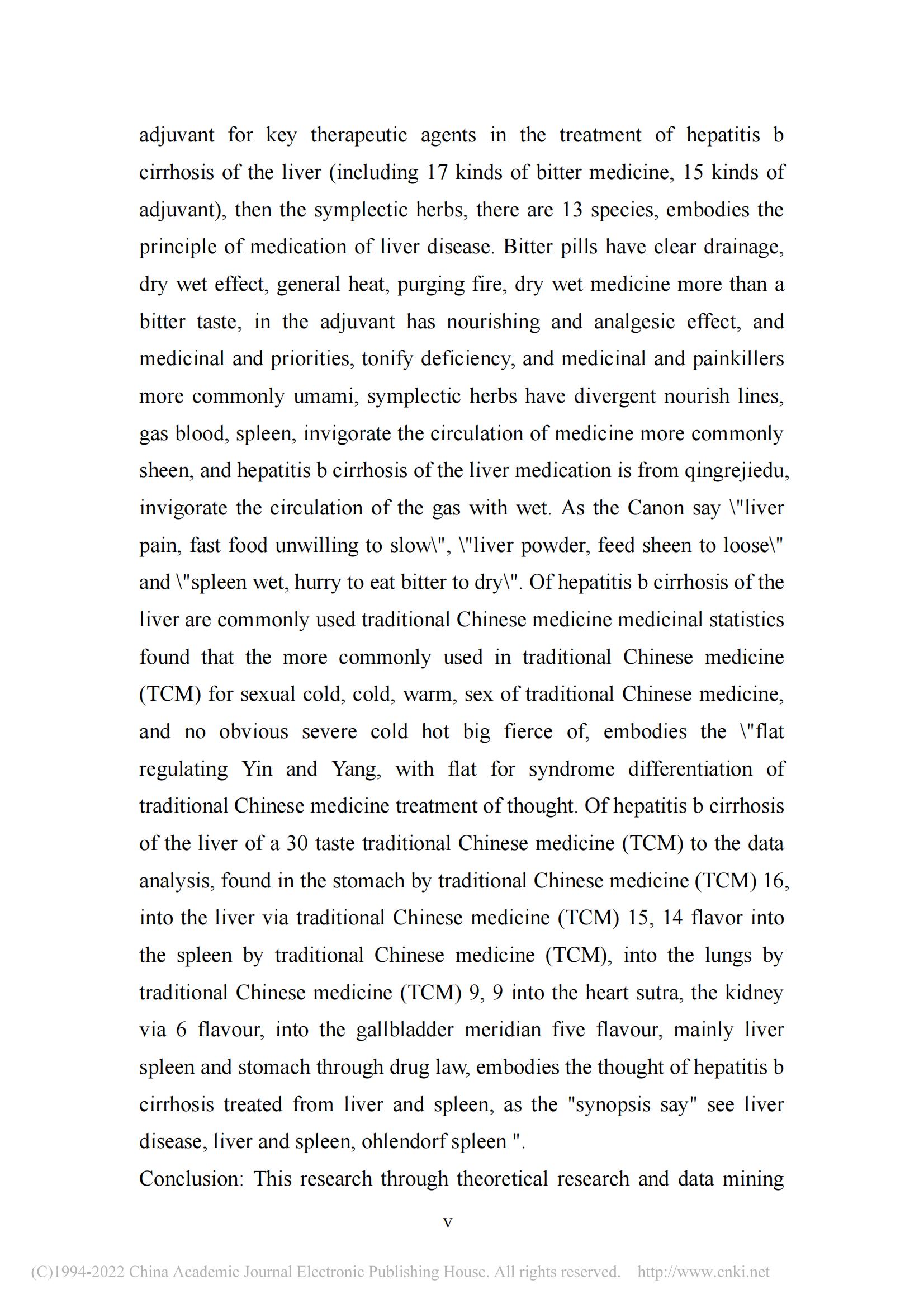 基于数据挖掘的沈忠源教授治...硬化理论研究及用药规律研究_詹磊_08.jpg