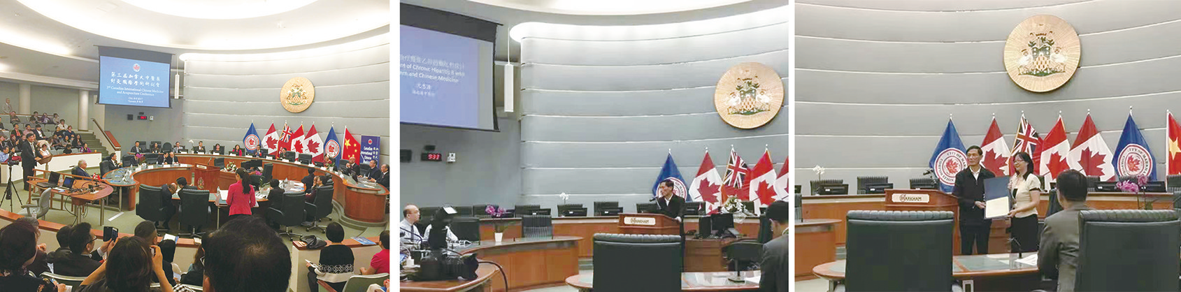 参加第三届加拿大中医药针灸国际学术研讨会.png